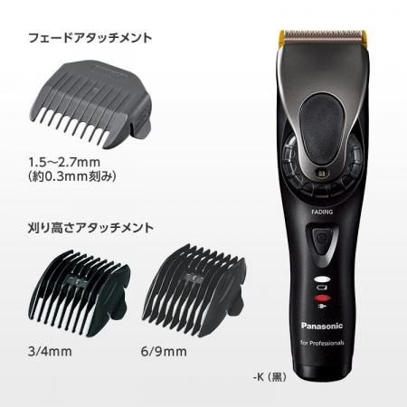 パナソニック『プロリニアバリカンER-GP86