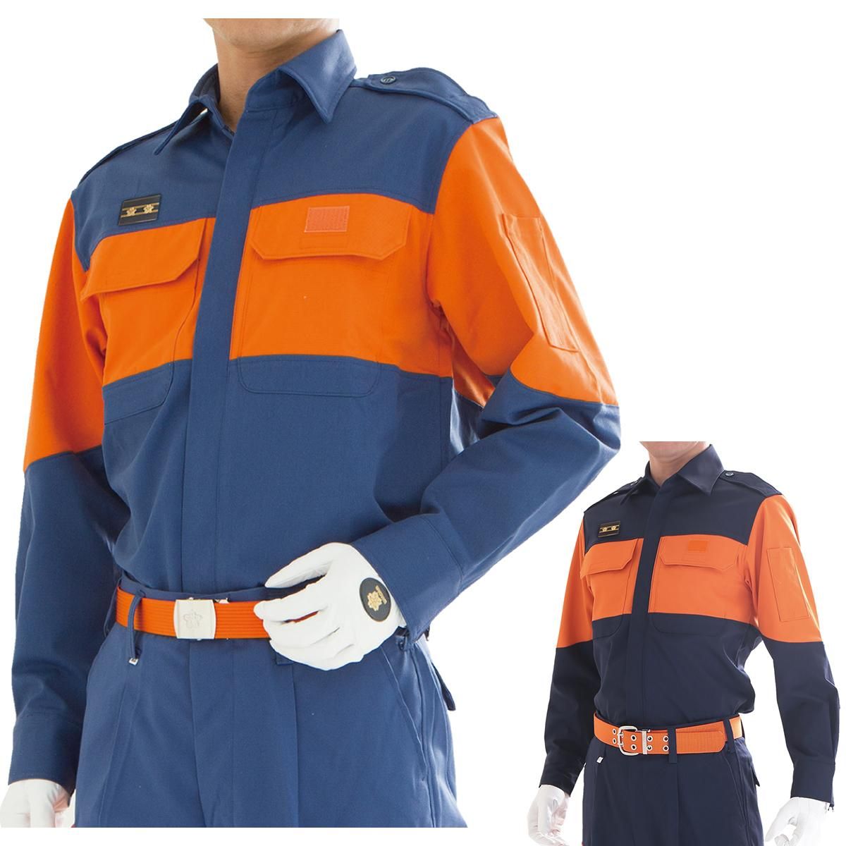 新準則消防団員用活動服 上衣 - 消防ユニフォーム 【公式オンライン