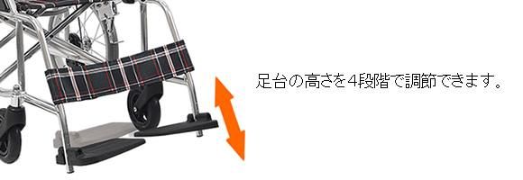 自走用車椅子KV22－40SB背折れ・介助ブレーキ付・ノーパンク