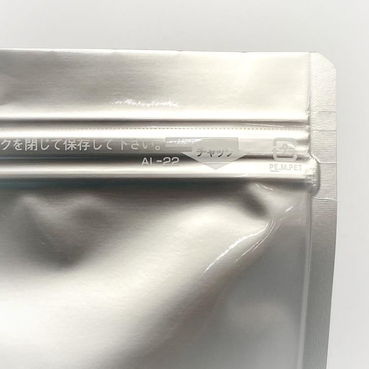 セイニチ ラミジップ AL-30L（300枚） 420×300＋60mm（底）脱酸素剤