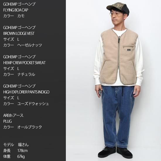 GOHEMP ゴーヘンプ｜BROWN LODGE VEST (ダークグレイ)(ボアフリース