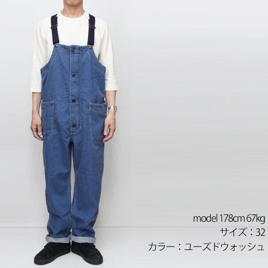 GOHEMP ゴーヘンプ｜TUBE VENDOR ALL PANTS INDIGO (ユーズド