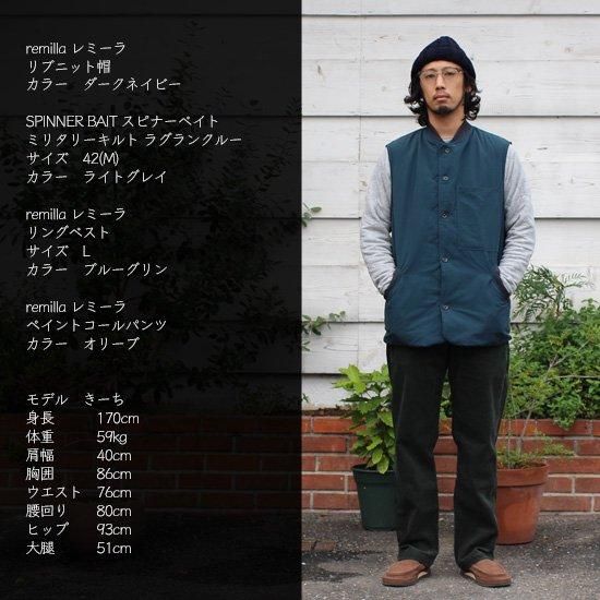 remilla レミーラ｜リングベスト (サンドカーキ)(裏フリースベスト)