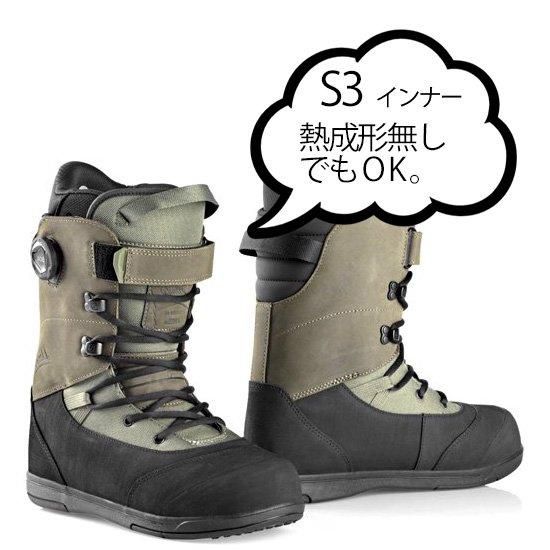 AREth アース × Deeluxe ディーラックス】 RIN S3インナー (熱成型無し