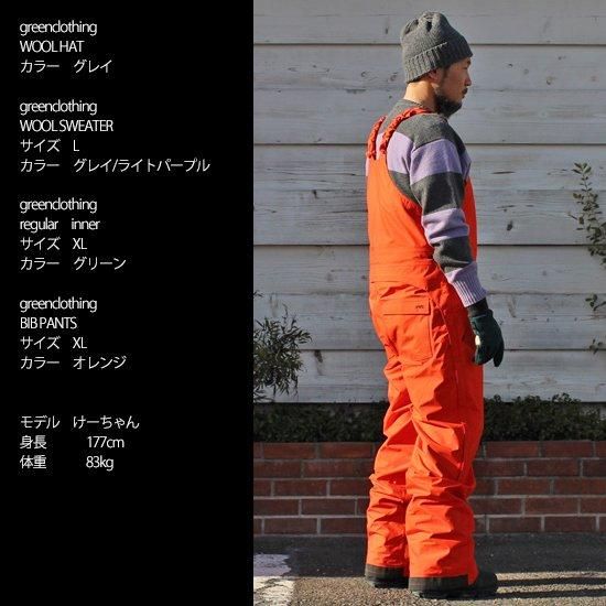 GREENCLOTHING グリーンクロージング】BIB PANTS (ダルグリーン