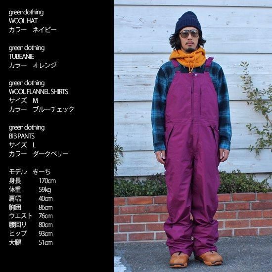 GREENCLOTHING グリーンクロージング】BIB PANTS (ダルグリーン