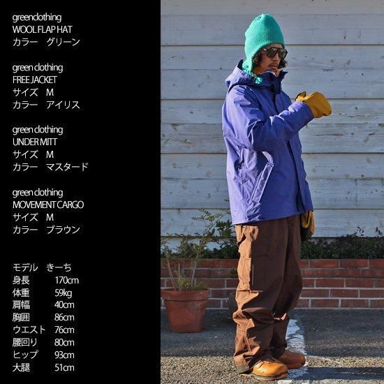 GREENCLOTHING グリーンクロージング】FREE JACKET (サンド)(フリー