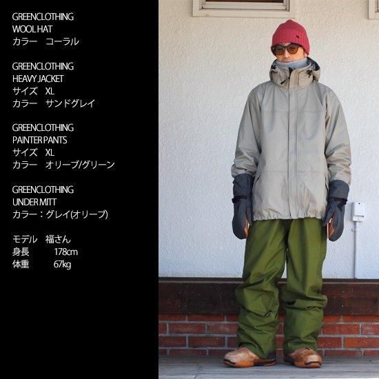 GREEN CLOTHING グリーンクロージング】UNDER MITT (アンダーミット