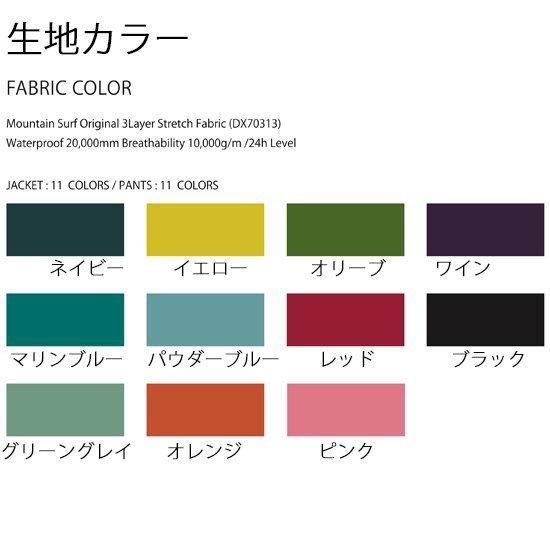 25-26予約商品】MountainSurf マウンテンサーフ｜GUIDE DX JACKET