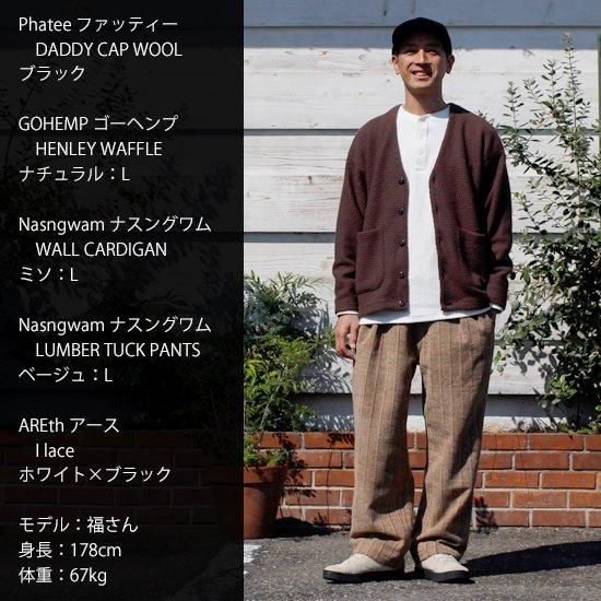 Nasngwam ナスングワム｜WALL CARDIGAN (ミソ)(ポコポコとしたニットの