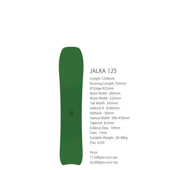 GENTEMSTICK｜JALKA 125 (KIDS 体重28-40kg推奨)(ヤルカ)