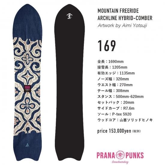 PRANA PUNKS プラナパンクス｜公式通販サイト REVE レイブ前橋