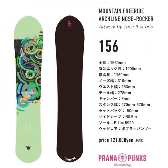 PRANA PUNKS プラナパンクス｜公式通販サイト REVE レイブ前橋