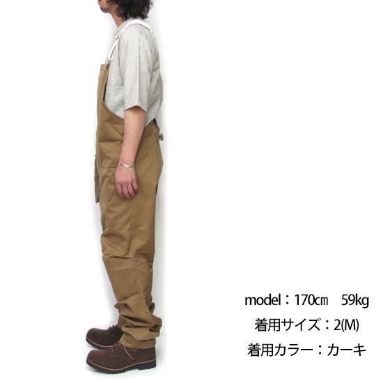 senelier セネリエ｜H.R GIMMICKS OVERALLS (サンドベージュ)(ギミック