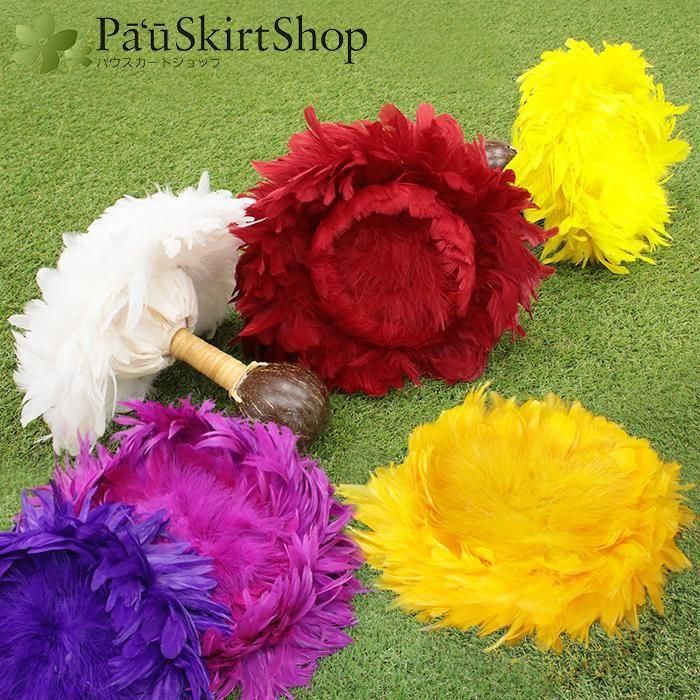 ウリウリの羽根【単色2個セット】着脱式 ゴムひもタイプ ヒロせきね製