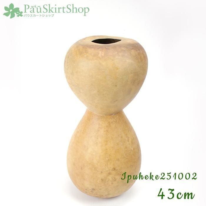 ハワイの楽器 - イプヘケ、ウリウリなどの本格フラダンス楽器