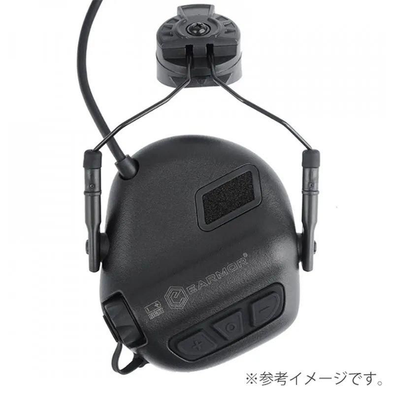 OPSMEN EARMOR M32H PLUS Tactical Headset | 無線通信用電子