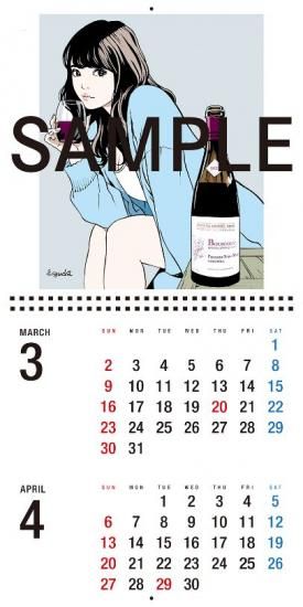 2025年 Real Wine Guide×江口寿史 オリジナルカレンダー - 自然派