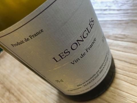 ステファン・ベルナドゥ VdFレ・ゾングレ2023年 750ML - 自然派