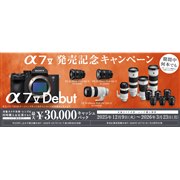 SONY FE 70-200mm F2.8 GM OSS II SEL70200GM2 価格比較 - 価格.com