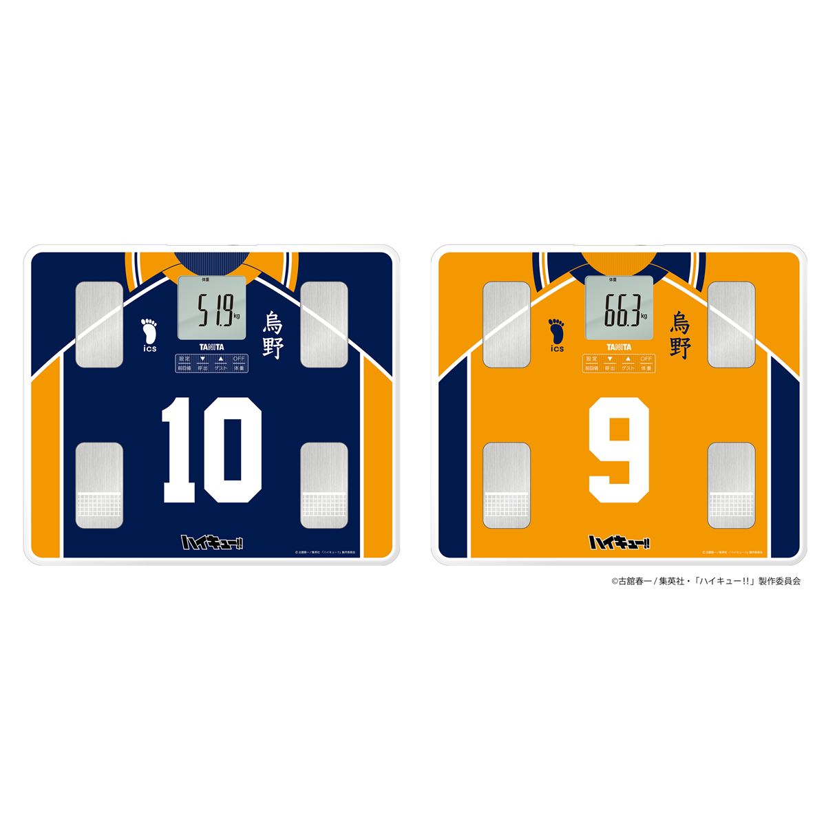 タニタ、「ハイキュー!!」キャラクターの新録ボイスを内蔵したコラボ