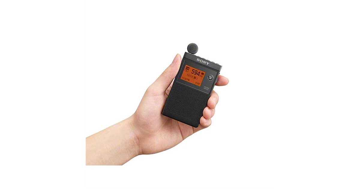 ソニー、最長100時間使用できる名刺サイズのポータブルラジオ「SRF