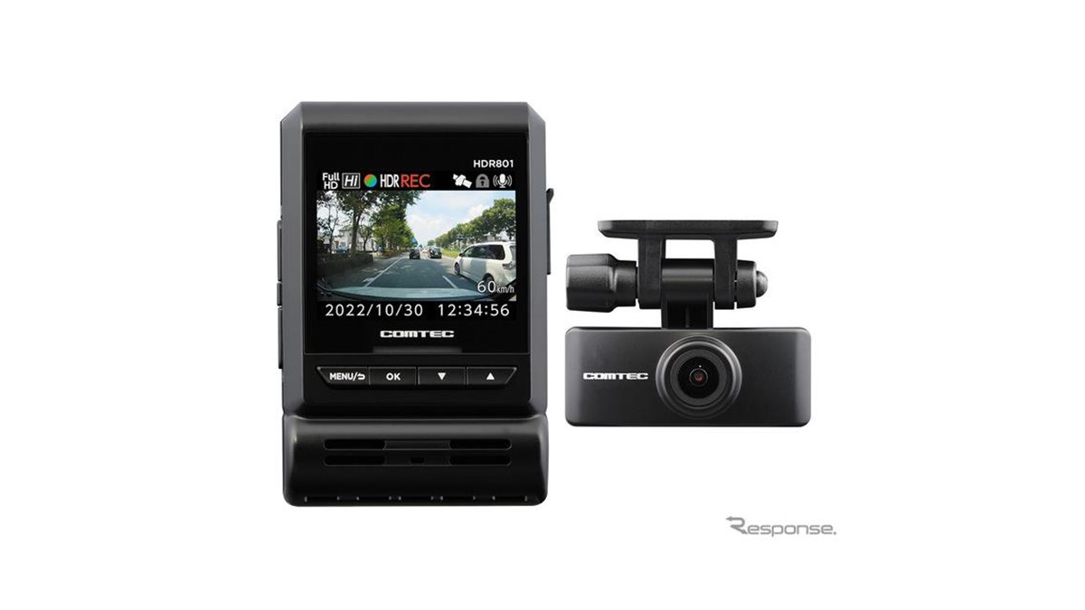 新映像補正機能付き、2カメラドラレコ「HDR801」近日発売 コムテック