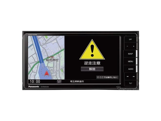 パナソニックが7インチ画面の高機能ナビを10月に発売！TSPS対応のETC2