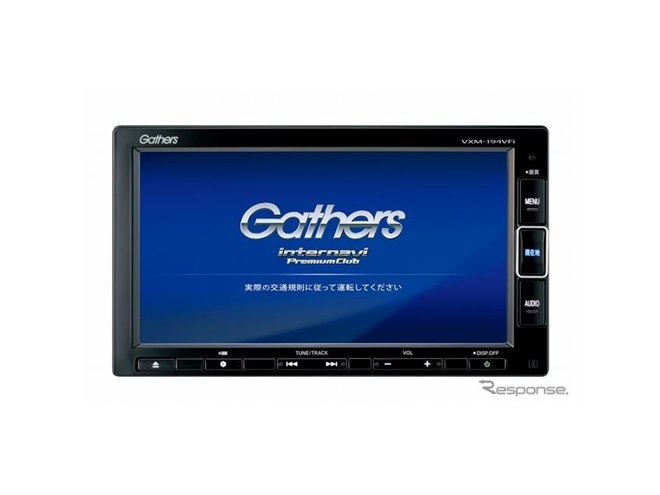 ホンダ純正ナビ、8インチベーシックインターナビを追加 ラインアップを