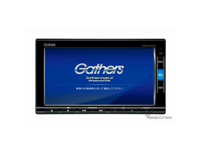 ホンダ純正ナビ、8インチベーシックインターナビを追加 ラインアップを