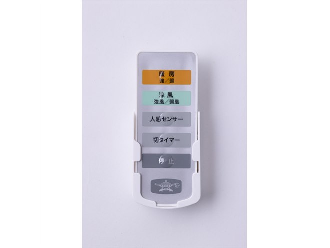 Aladdin、”均一でムラのない暖かさを届ける”1台2役の脱衣所暖房機