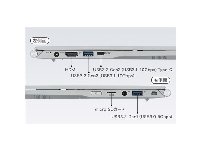 エプソン、重量約910g・厚さ約16.5mmの14型モバイルPC「Endeavor