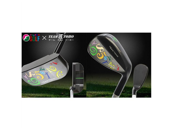 東邦ゴルフ、「フランク三浦」“なんちゃってデザイン”のゴルフクラブを