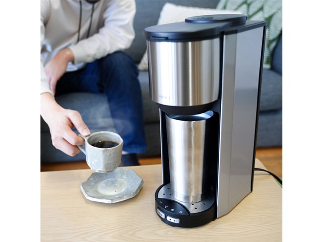 タンブラーやマグカップに直接抽出、お一人様全自動コーヒーメーカー