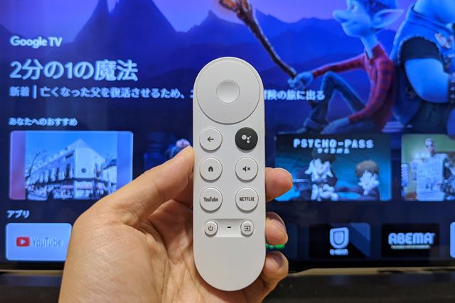 Google Chromecast with Google TV (4K) GA01919-JP [Snow] 価格比較