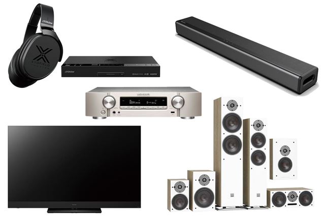 JVC Victor EXOFIELD THEATER XP-EXT1 価格比較 - 価格.com