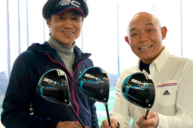 テーラーメイド SIM2 MAX ドライバー 10.5 SR テーラーメイド SIM2 MAX