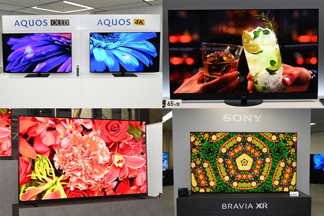 SONY BRAVIA XRJ-55A95K [55インチ] 価格比較 - 価格.com