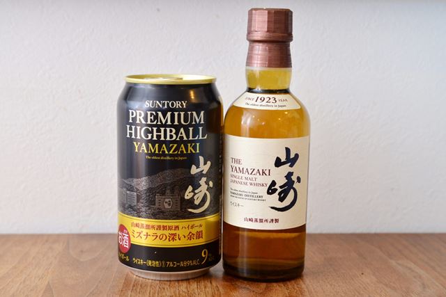 サントリー サントリーシングルモルトウイスキー 山崎 700ml 価格比較