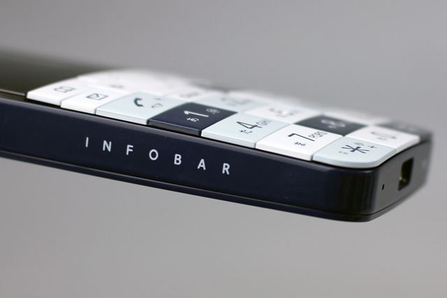 京セラ INFOBAR xv [NISHIKIGOI] 価格比較 - 価格.com