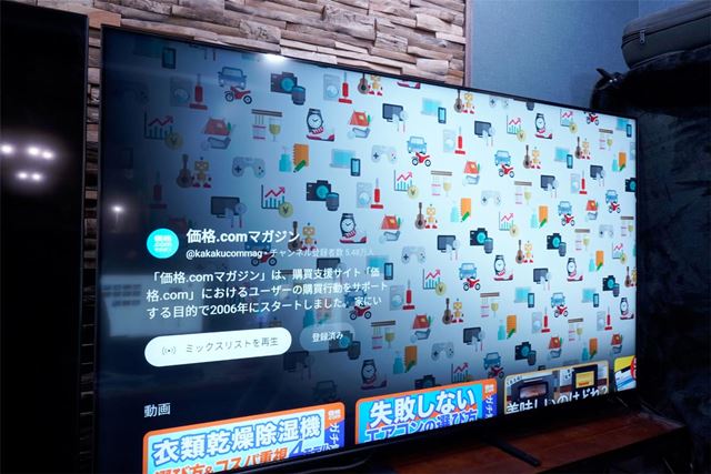 ハイセンス 65U8N [65インチ] 価格比較 - 価格.com