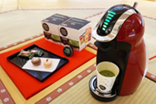 ネスレ ネスカフェ ドルチェ グスト ジェニオ2 プレミアム MD9771-SV