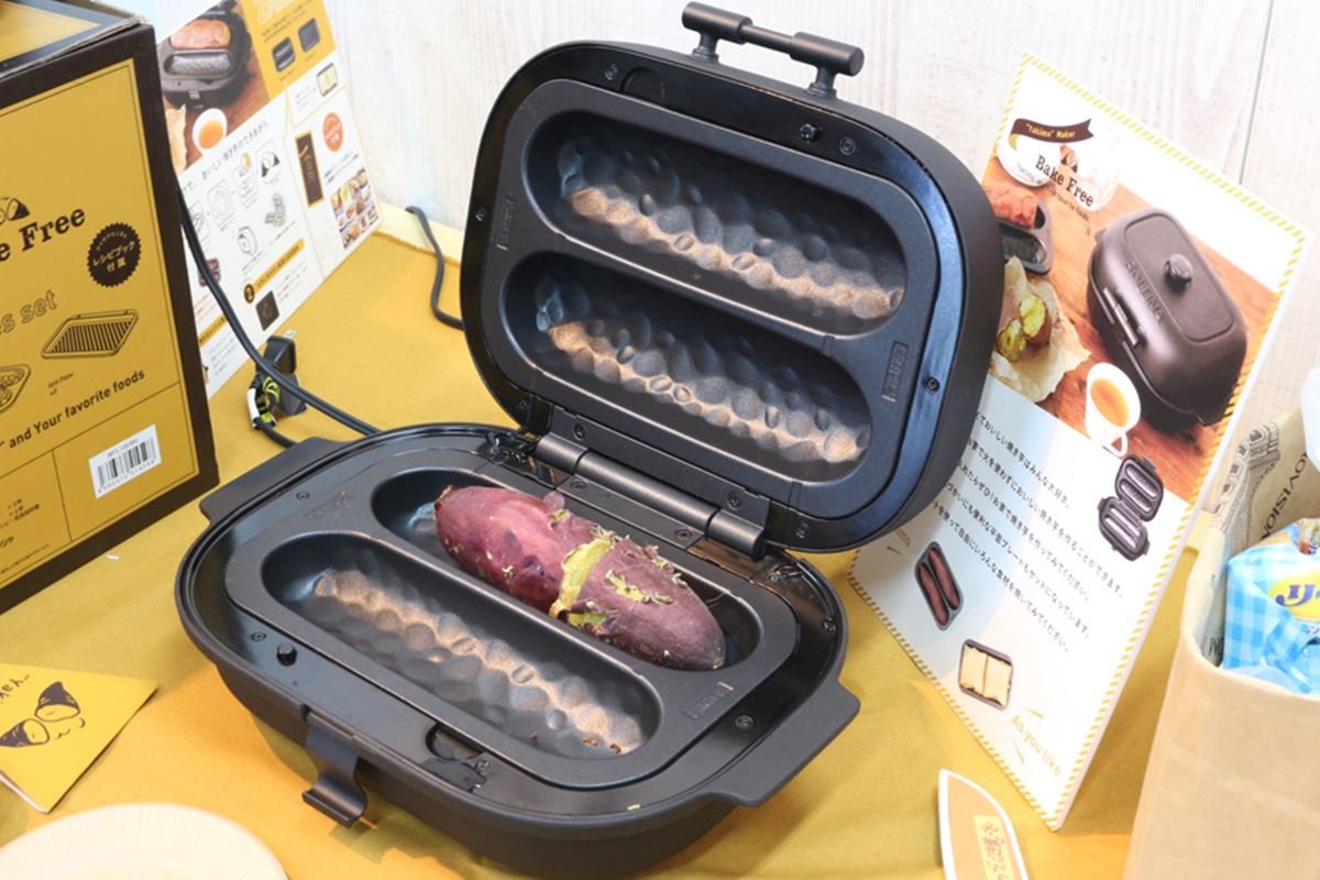 ニッチにもほどがある。ドウシシャから“焼き芋専用”メーカーが登場
