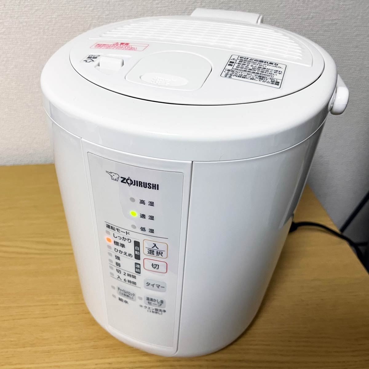 いらないと思っていたけど買ってよかった！ 象印のスチーム式加湿器