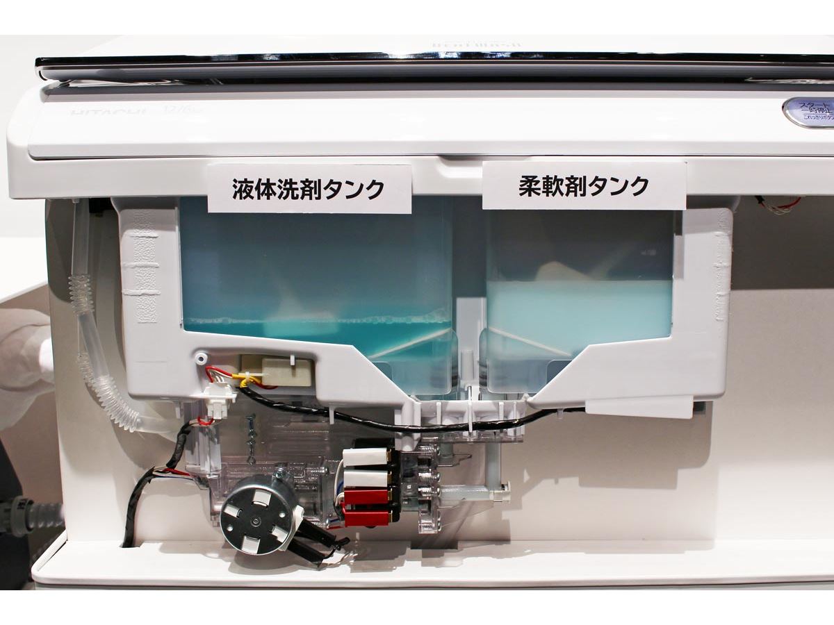 パナソニックに続き日立も！ 洗剤・柔軟剤の自動投入機能を搭載した2