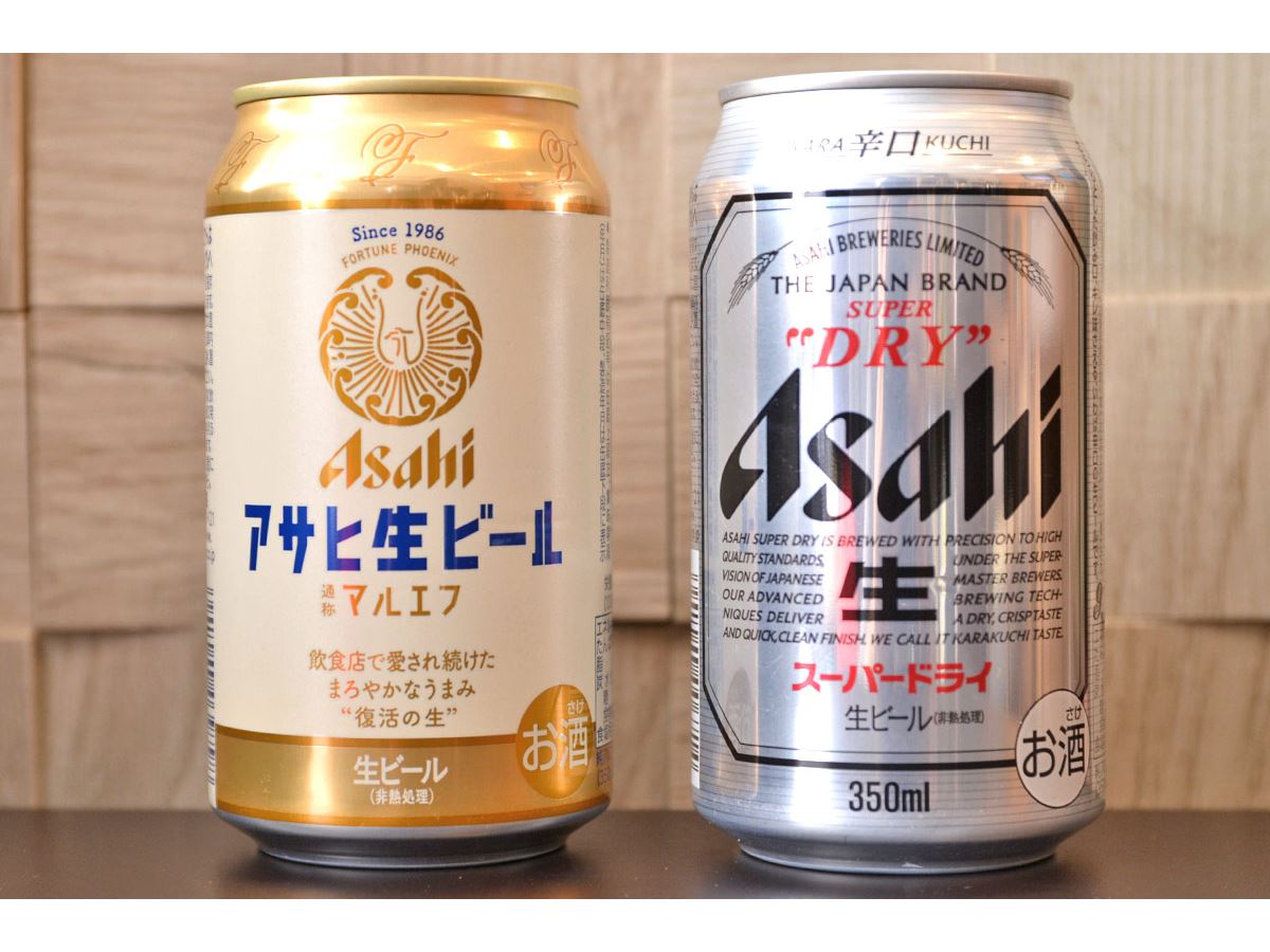 売れすぎで一時休売のビール「マルエフ」をスーパードライと飲み比べ