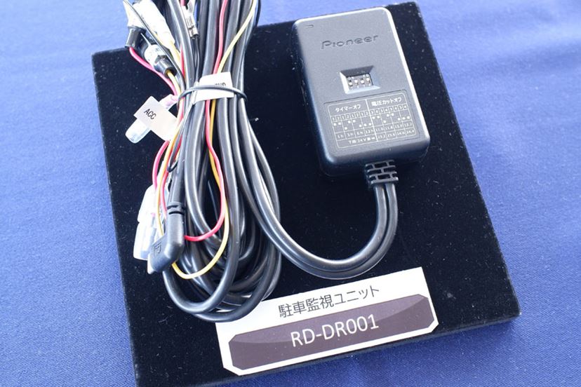 カロッツェリア「VREC-DH301D」が人気のワケは機能と価格の“ベスト