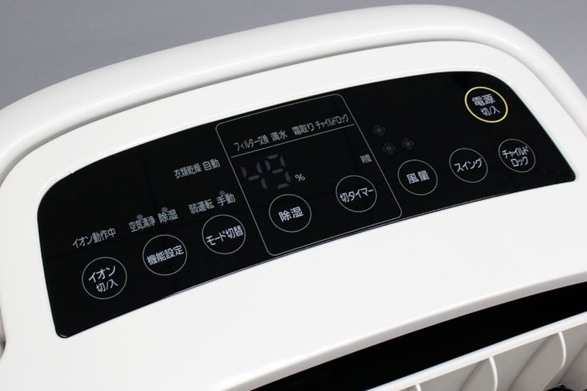 除湿と空気清浄ができるアイリスオーヤマの空気清浄機能付除湿機が予想