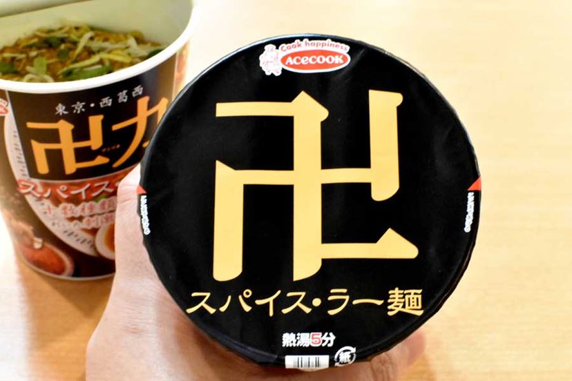 このカップ麺は“カレーラーメン”を意識しすぎたか――卍力（まんりき）の