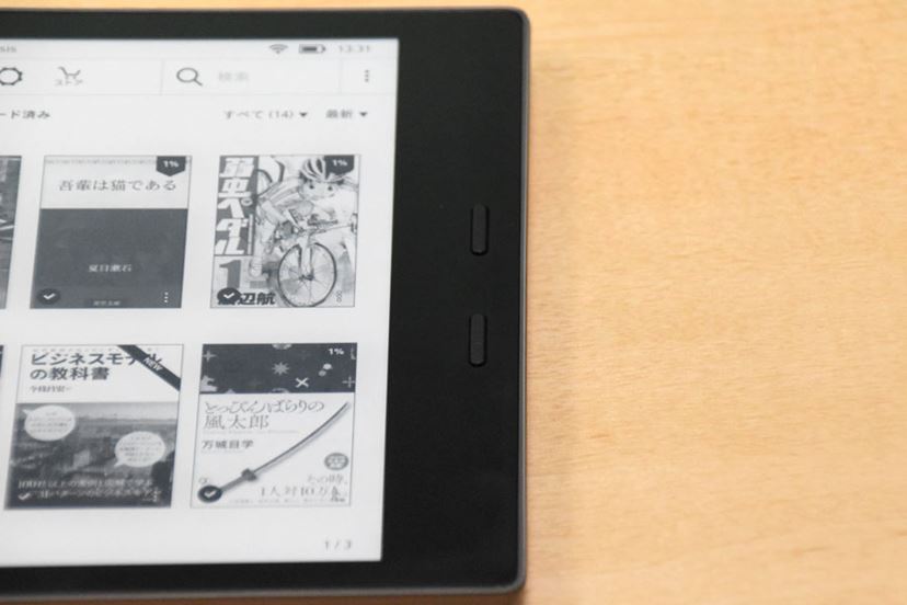 ジップロック不要！ 風呂で読める電子書籍リーダー「新・Kindle Oasis